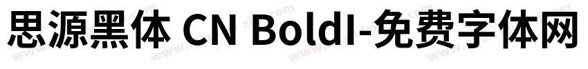 思源黑体 CN BoldI字体转换